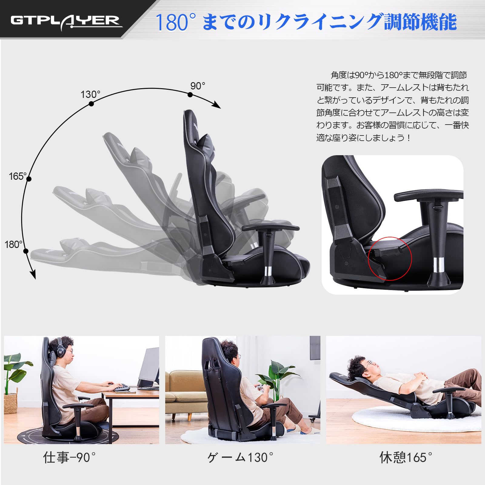 Amazon.co.jp: GTPLAYER ゲーミングチェア 座椅子 ゲーム ゲーマーズ